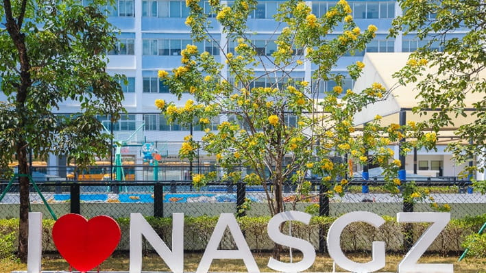广州诺德安达学校(NAS Guangzhou, Panyu)简介 - intro